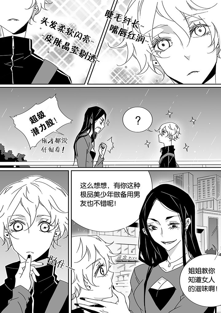 第33章：3