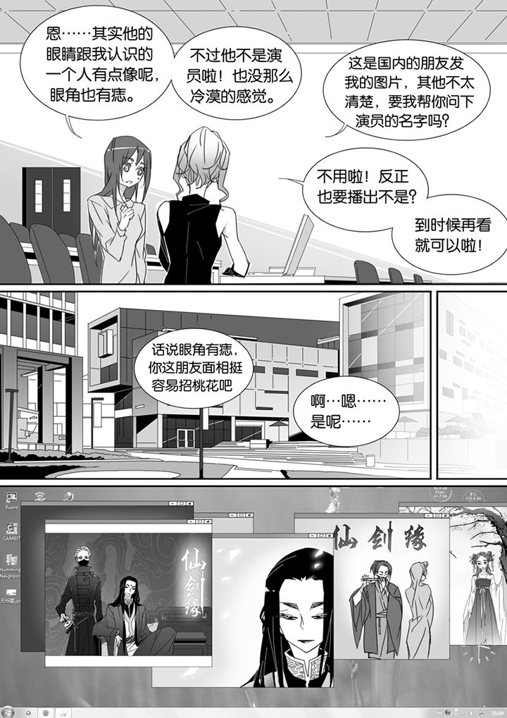 第73章：1