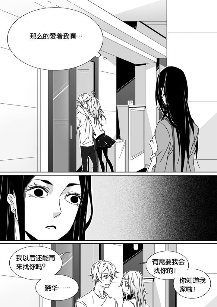 第42章：3