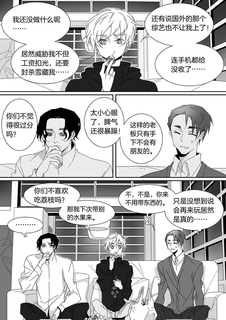 第119章：0