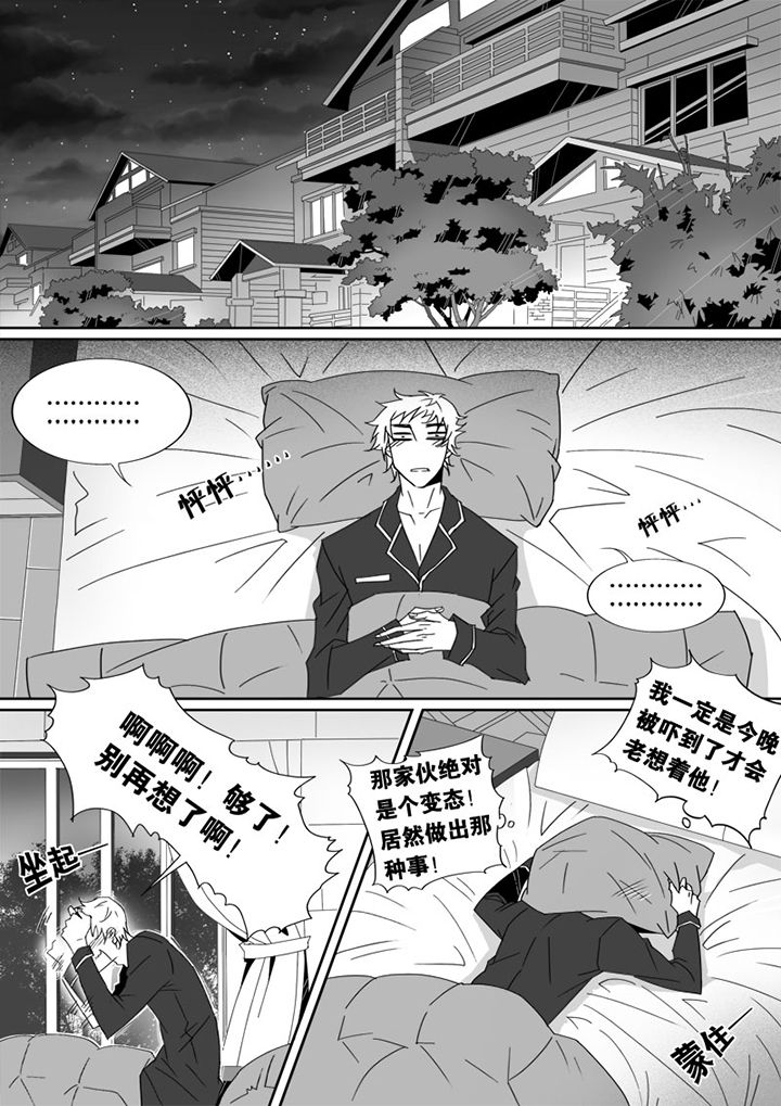 第6章：3