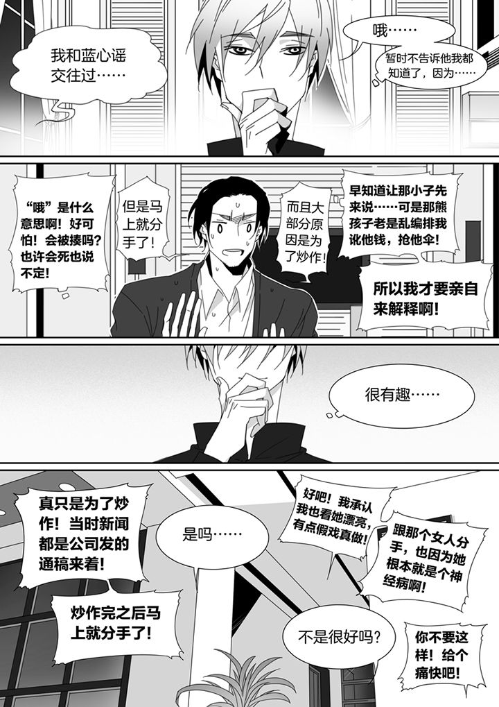 第119章：3