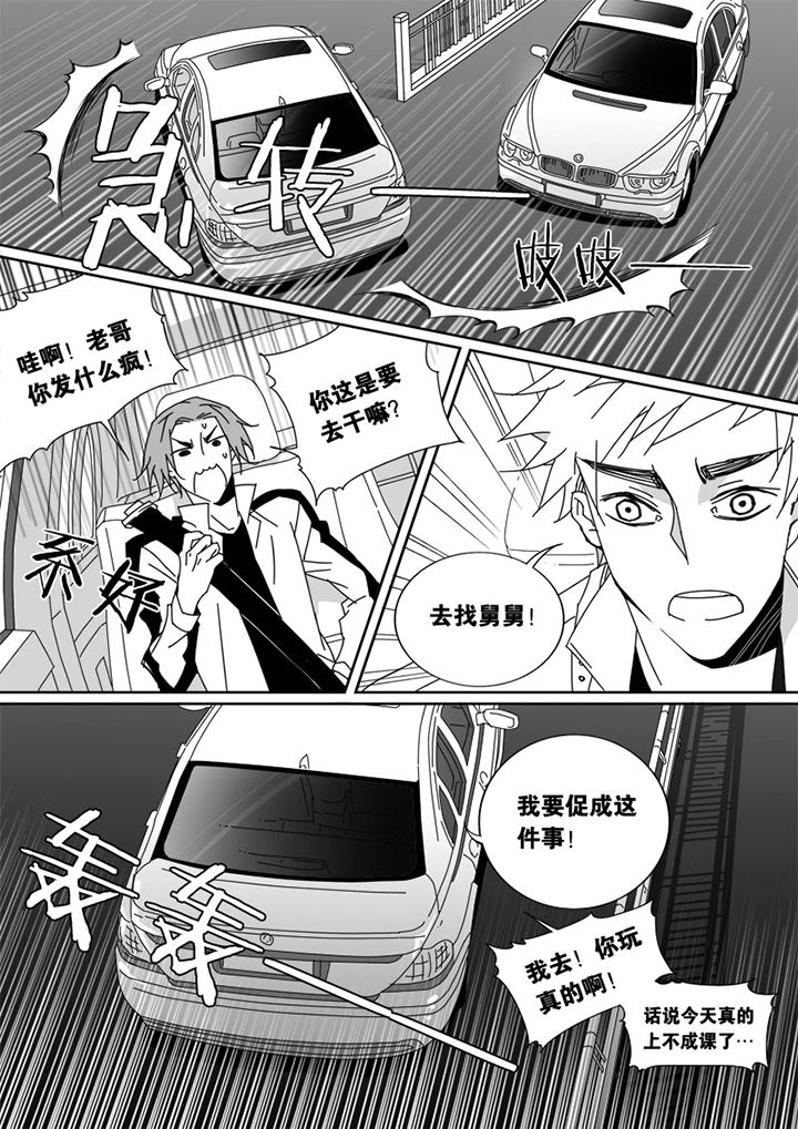 第38章：4