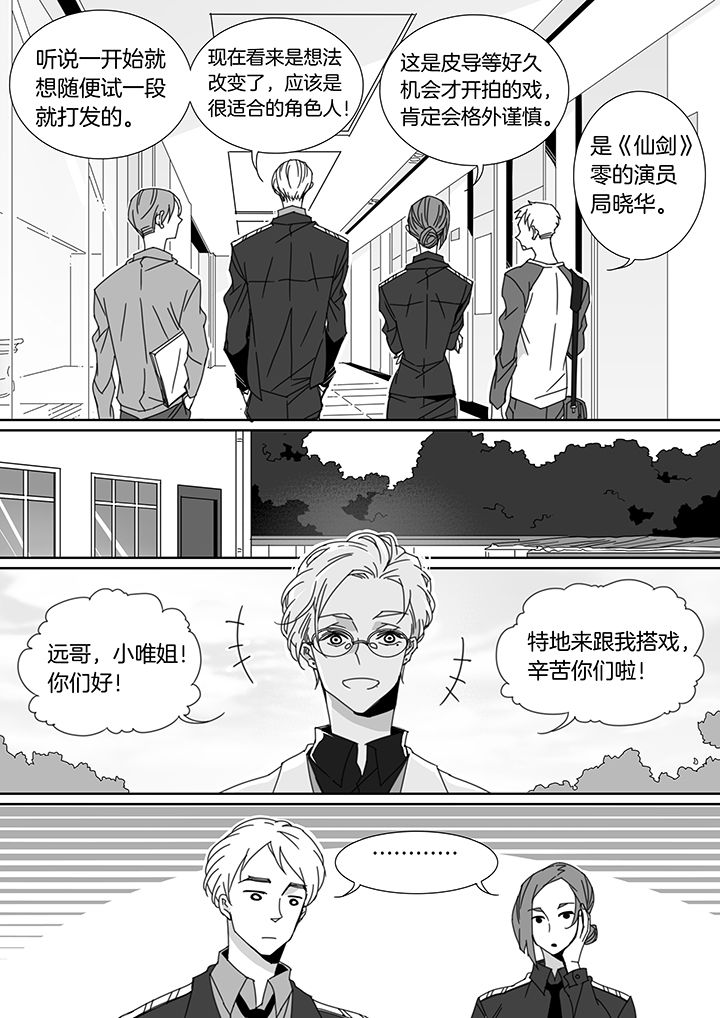 第109章：1