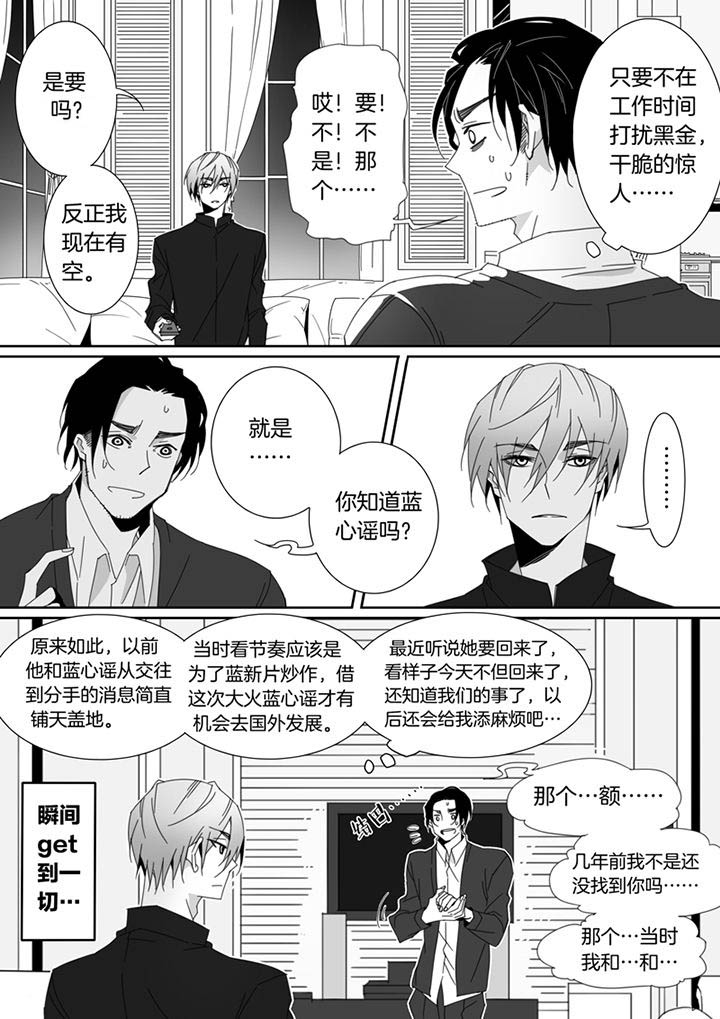 第119章：2