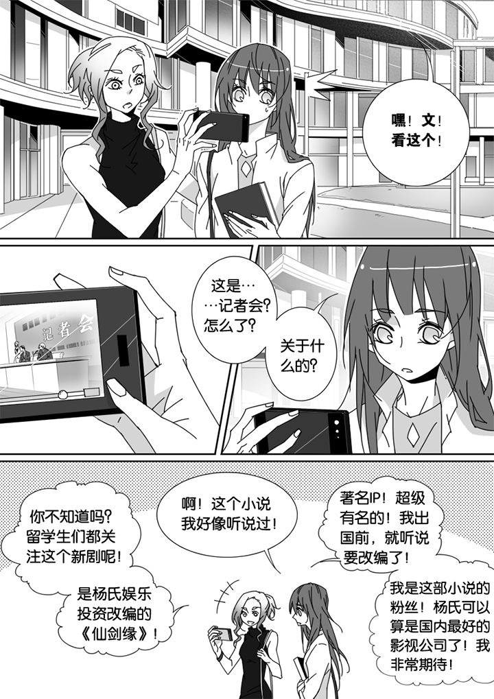第65章：2