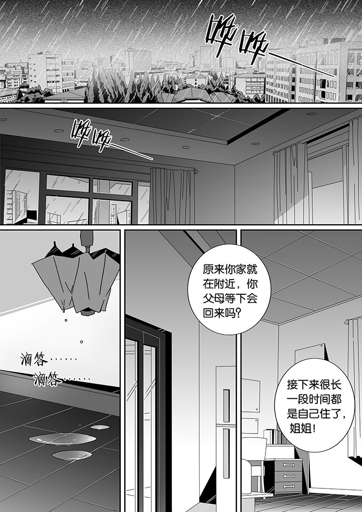 第33章：4