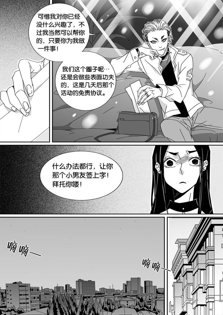 第42章：1