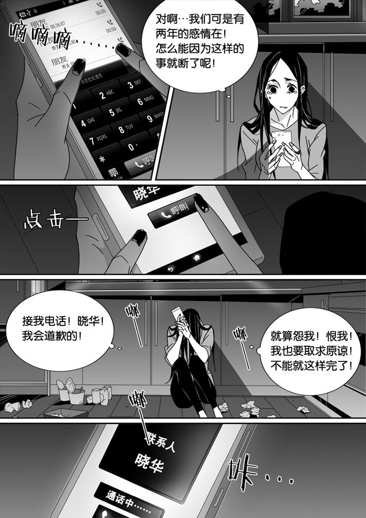 第43章：4