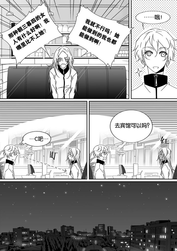 第41章：4