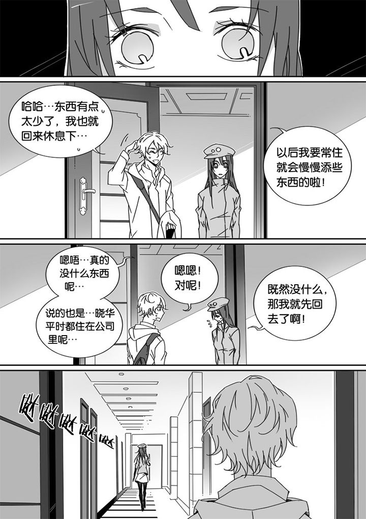 第27章：3