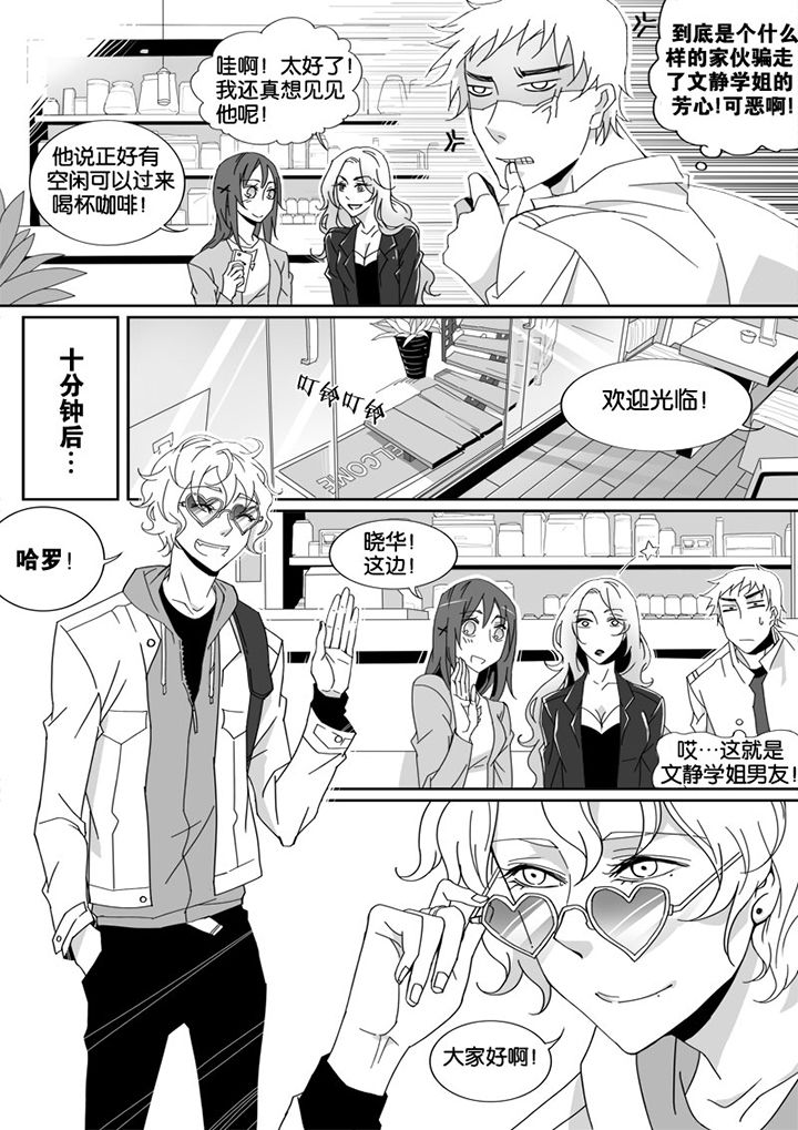 第1章：3