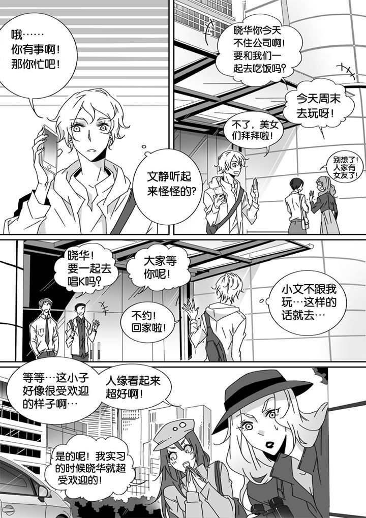 第24章：2