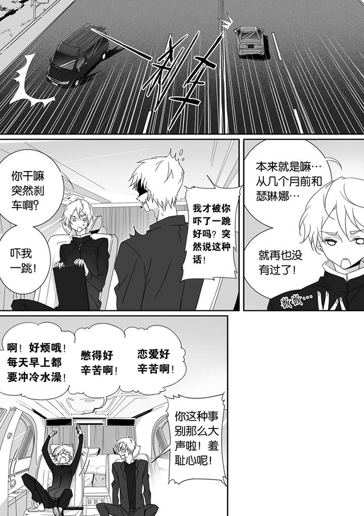 第75章：4