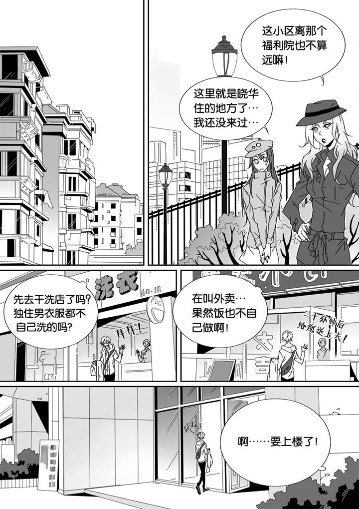 第26章：1