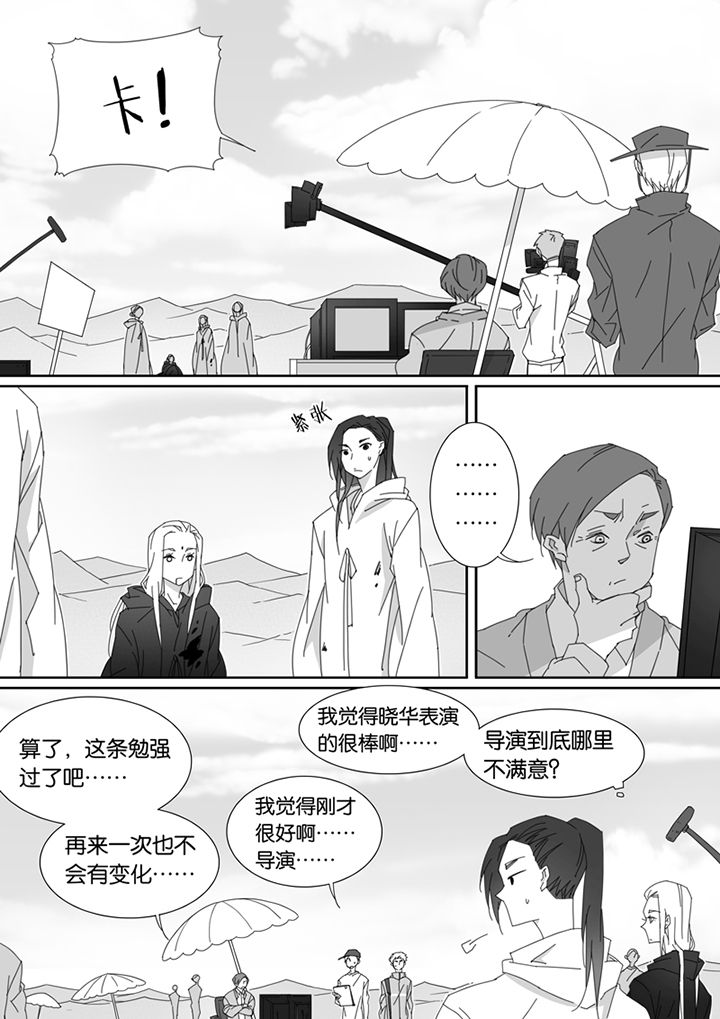 第93章：2
