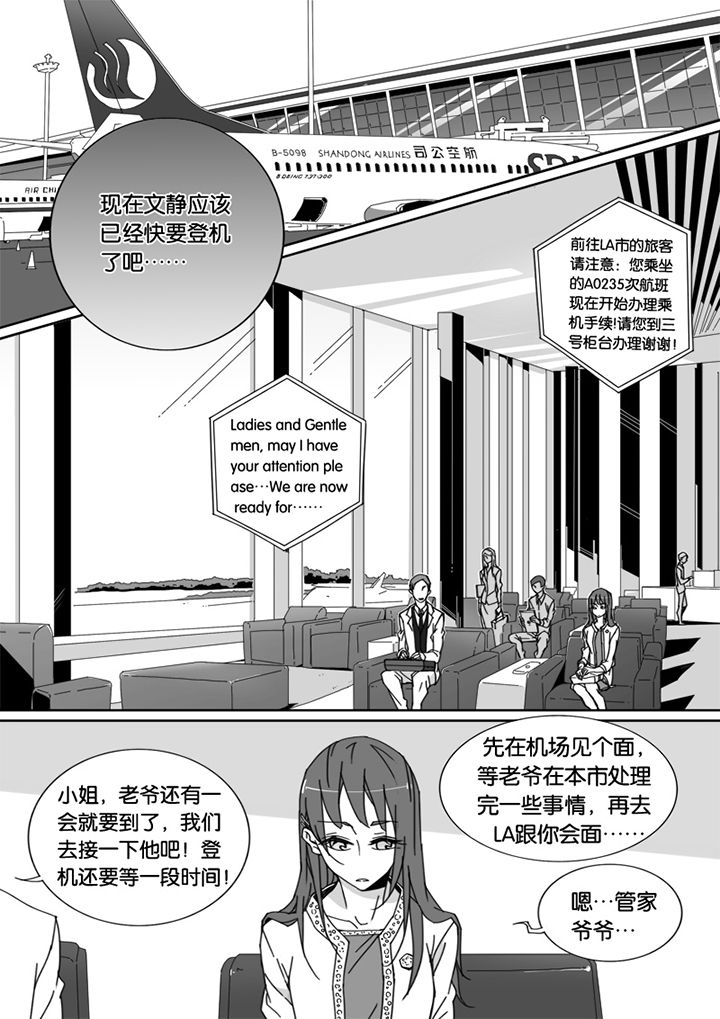 第46章：3
