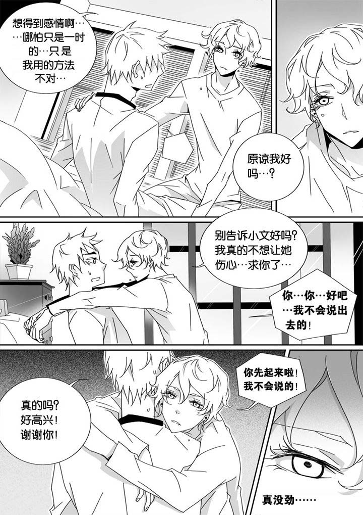 第17章：3