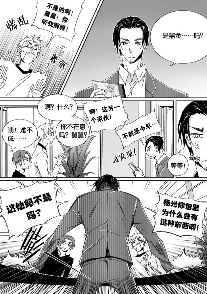 第20章：1