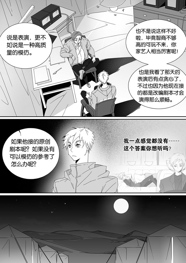 第94章：4
