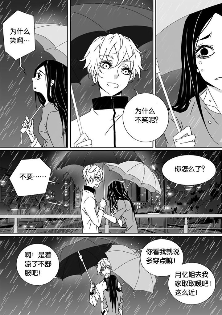 第44章：1