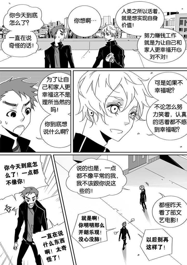 第32章：4