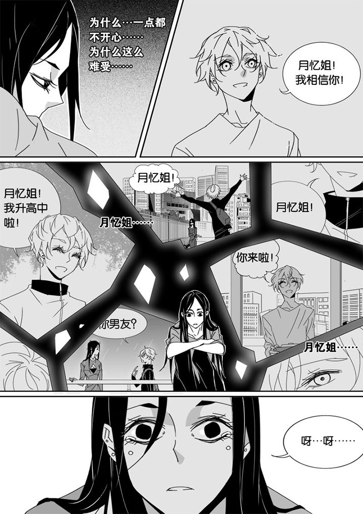 第43章：2
