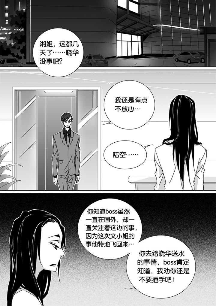 第52章：0