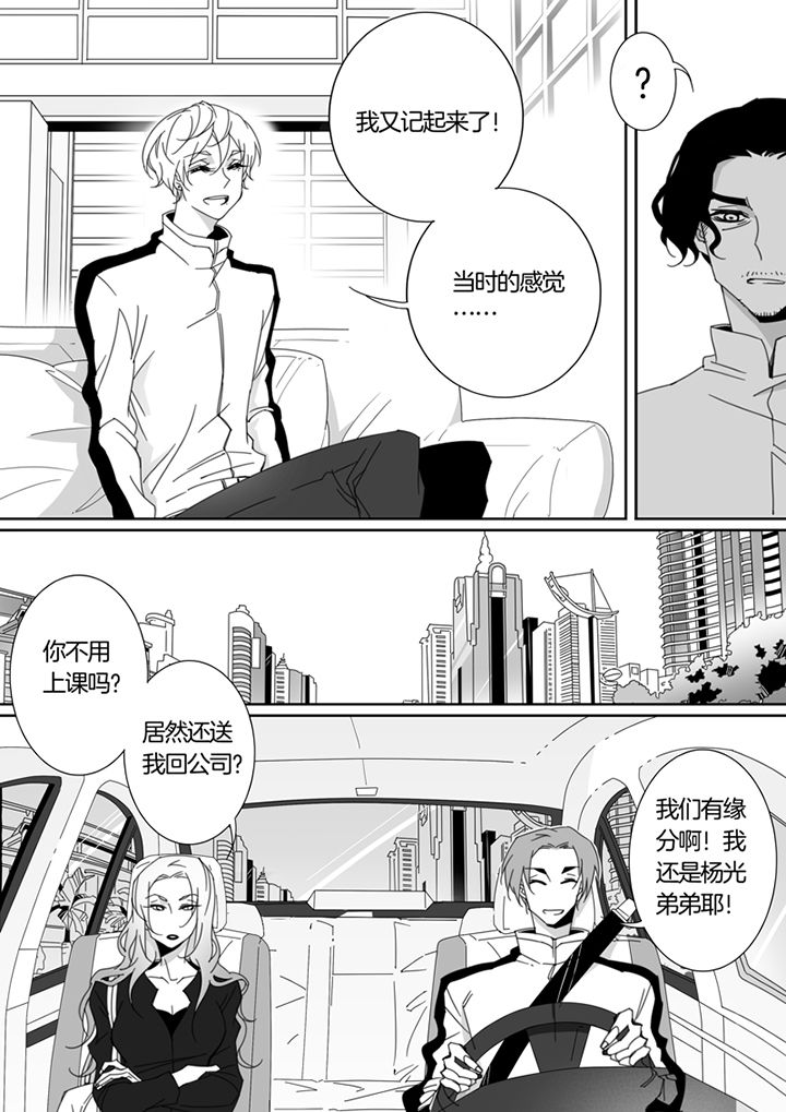 第116章：4