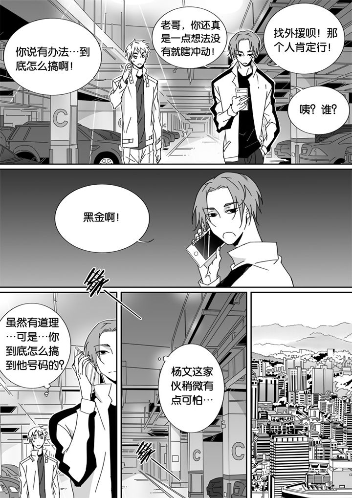 第47章：3