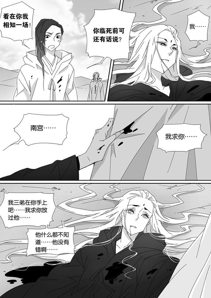 第93章：1