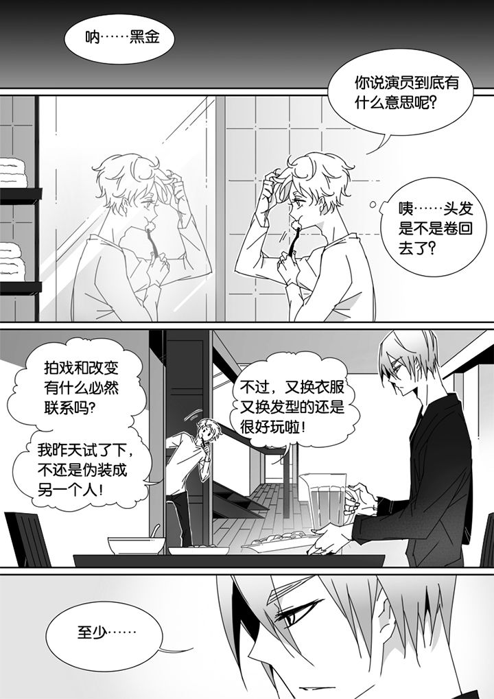 第66章：2
