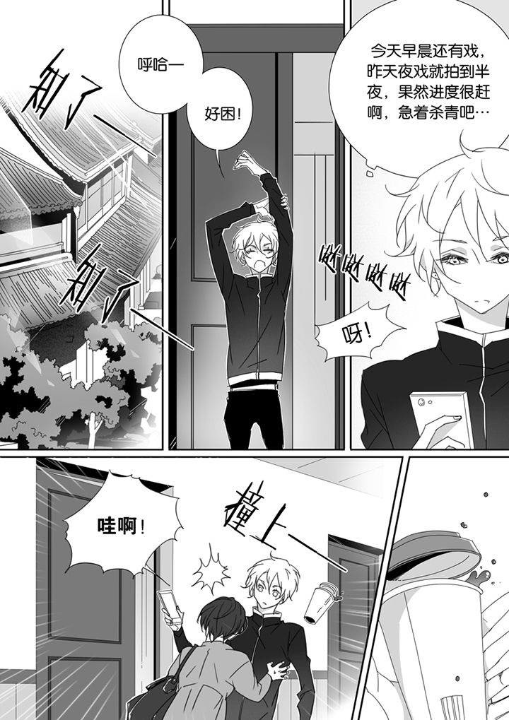 第73章：4
