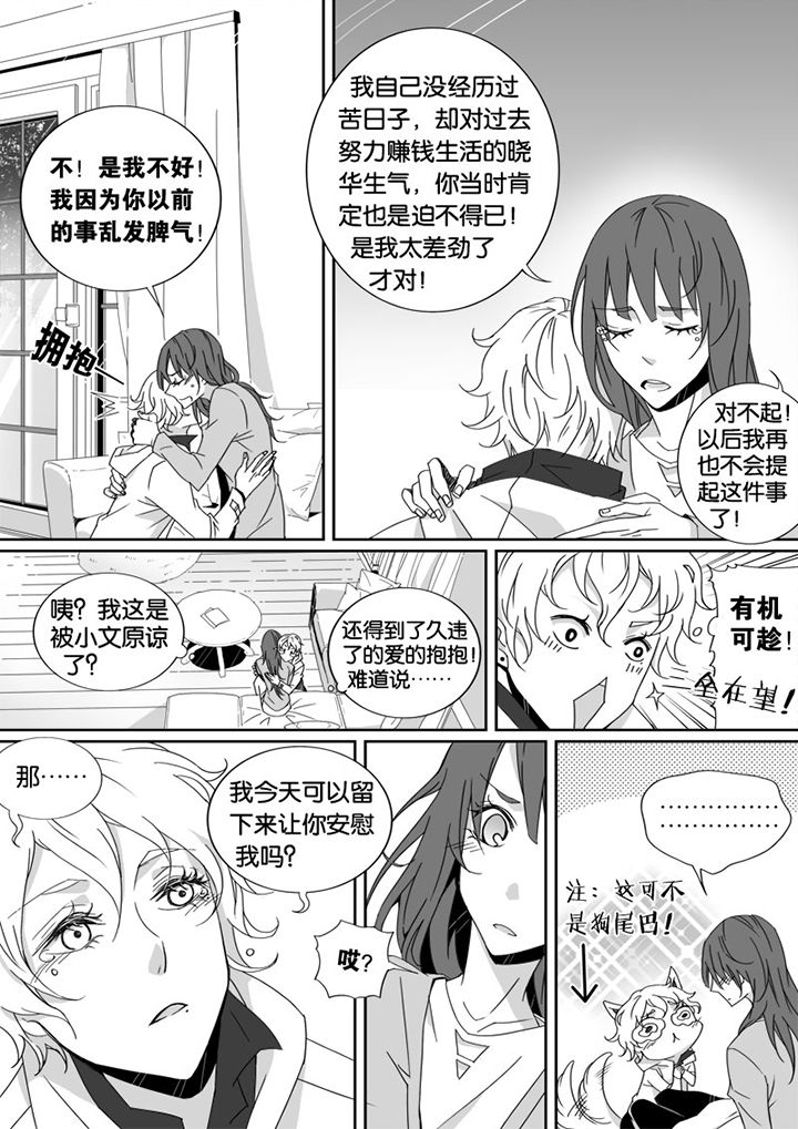 第4章：1