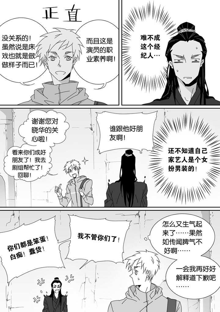 第91章：2