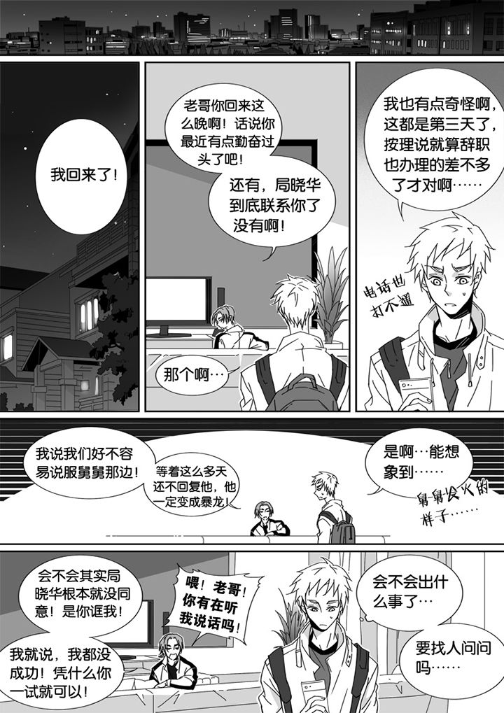 第50章：2