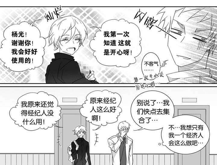 第76章：3