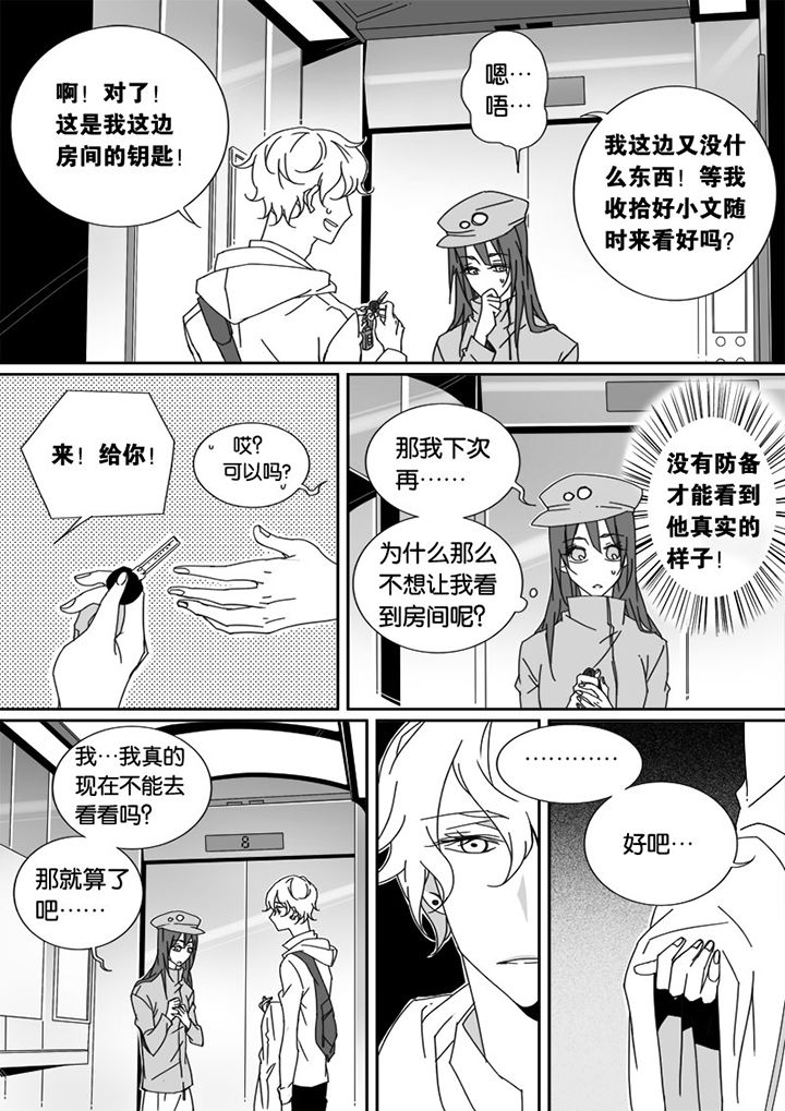 第27章：1