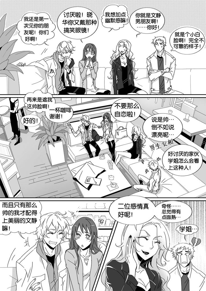 第1章：4