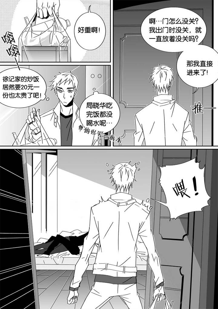 第29章：0