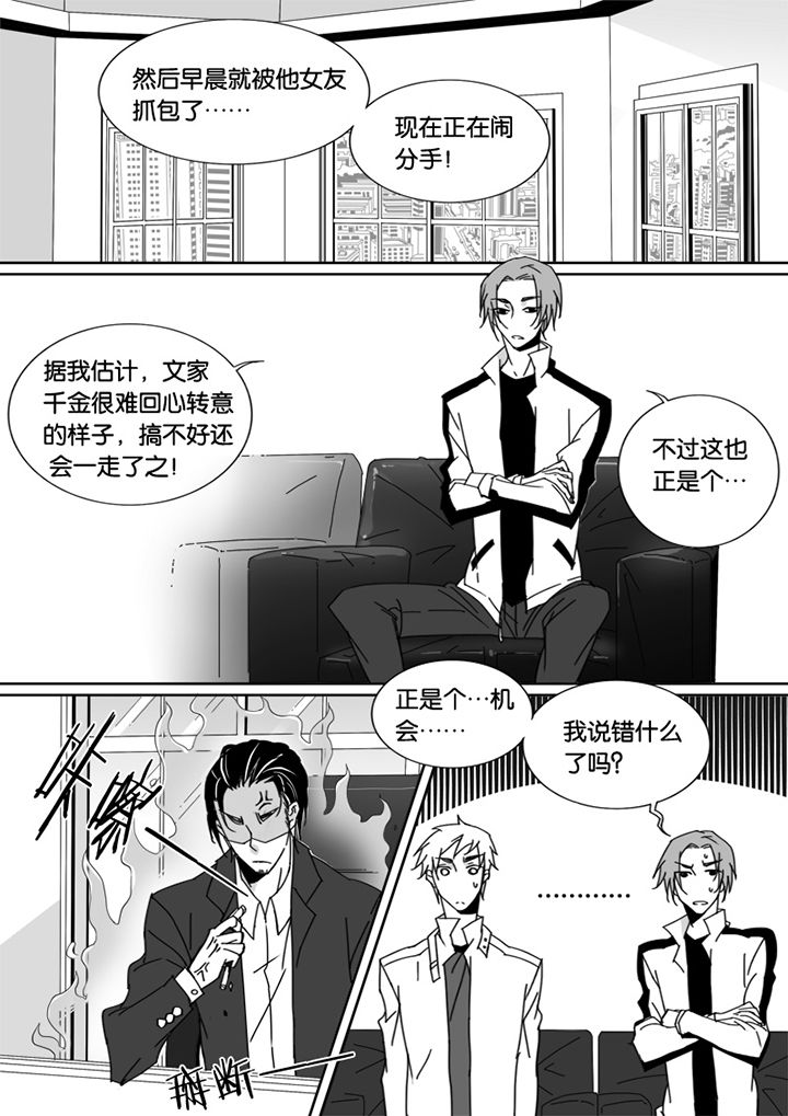 第46章：4