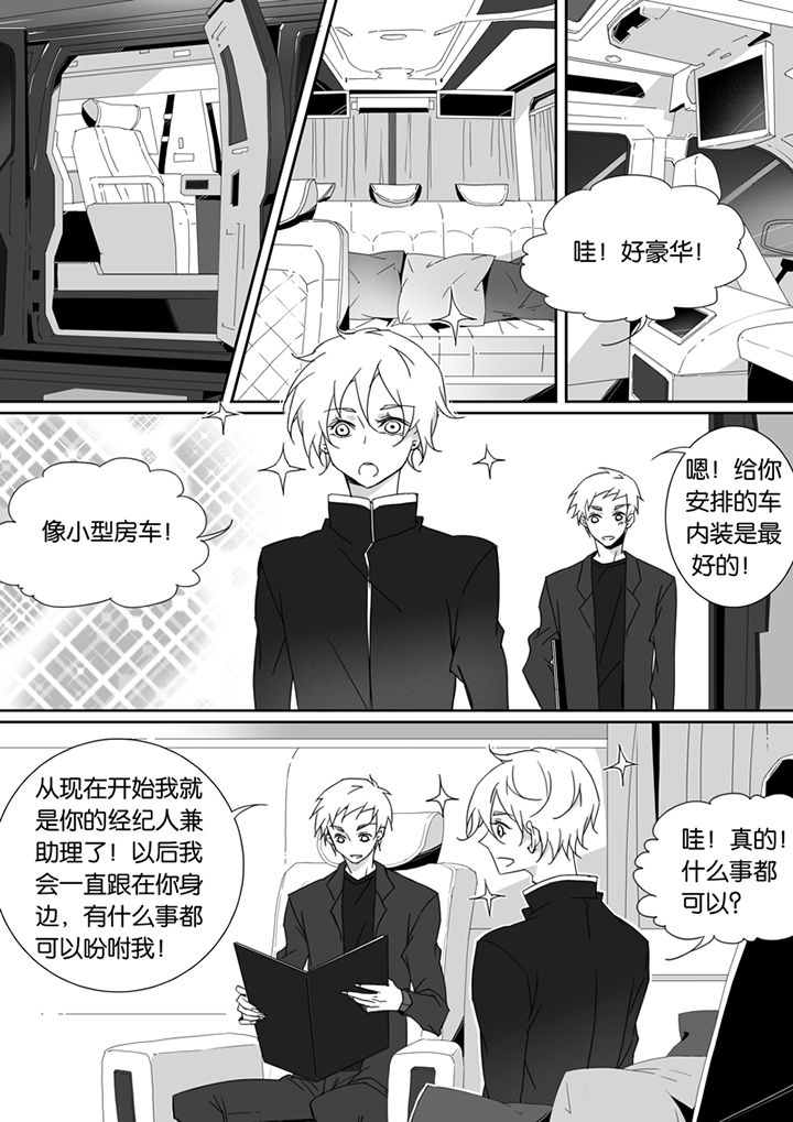 第74章：1