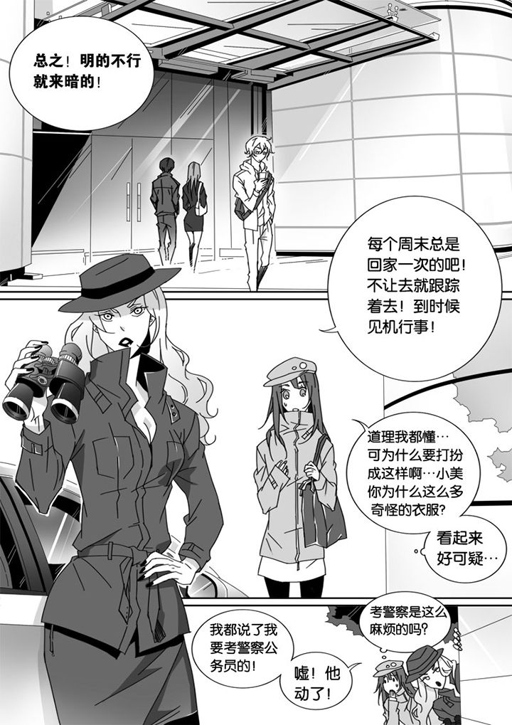 第24章：0