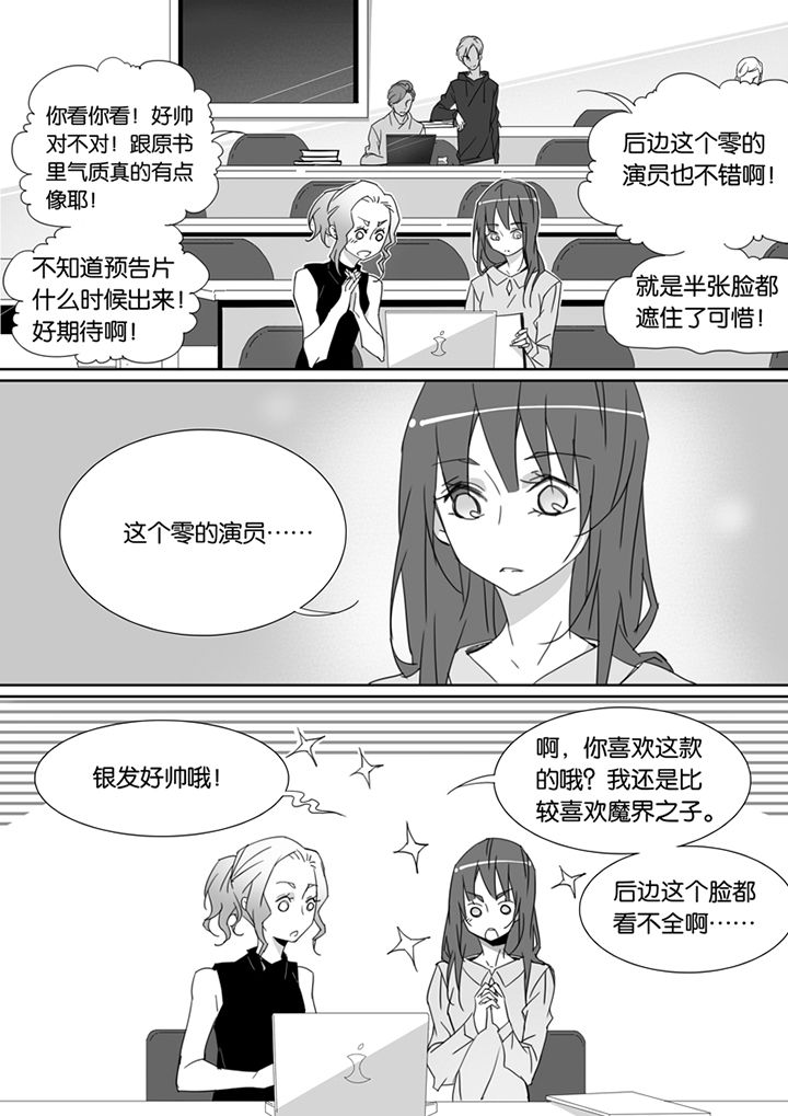 第73章：0