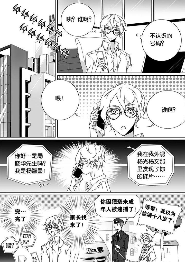 第23章：2