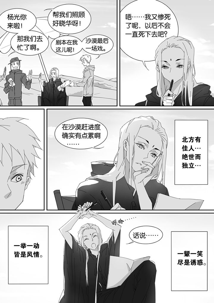 第92章：1