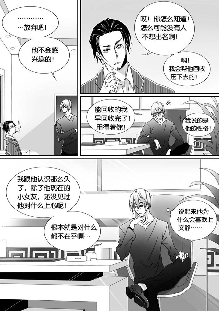 第21章：3