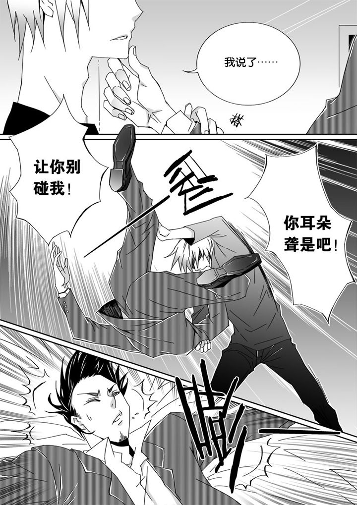 第21章：0