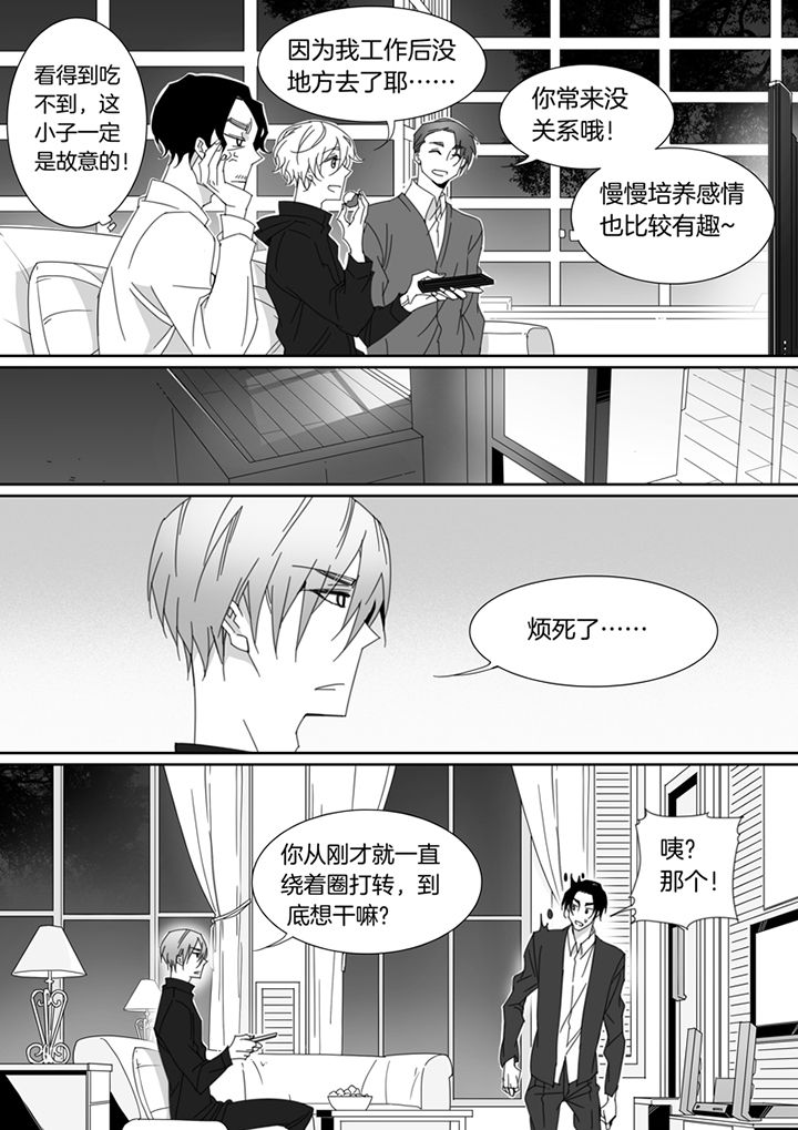 第119章：1