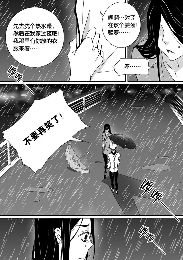 第44章：2